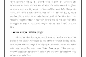write academic research, project reports, synopsis, disst