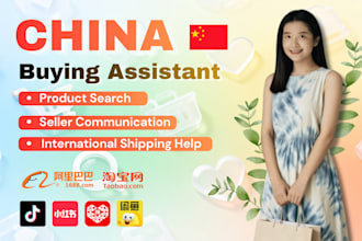 help you find handmade and eco products from china