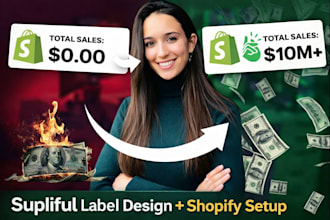 do supliful label design, supplement label product upload,shopify supliful store