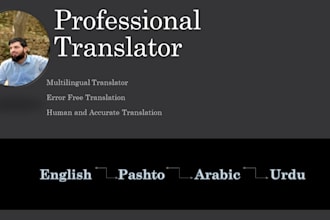 translate btw english, pashto, arabic and urdu