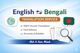 english to bengali or bengali to english translation
