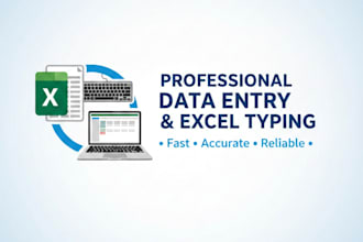 fast and reliable data entry logo design and email support
