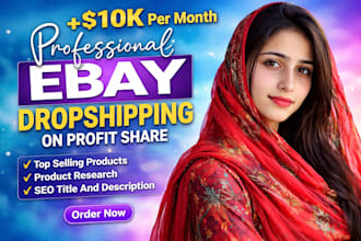 do expert ebay dropshipping on profit share