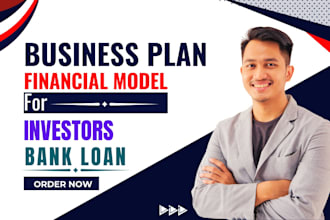 write an sba business plan with financial projection for bank loan approval