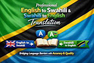 translate swahili to english and english to swahili