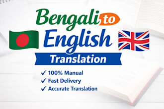 provide top quality english to bengali and translation
