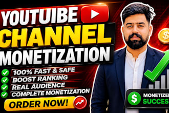 complete youtube channel monetization requirements