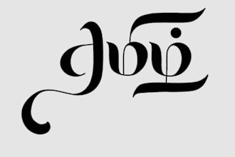 do tamil voice typing and convert audio to text