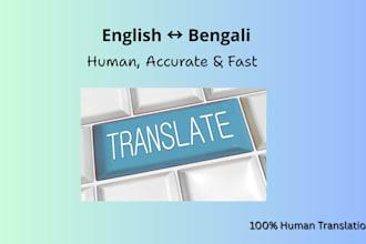translate english to bengali and bengali to english