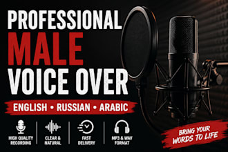 record a professional male voice over in english, russian or arabic