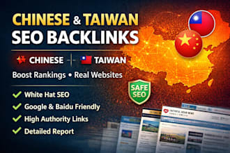 build chinese taiwan SEO backlinks to boost google rankings