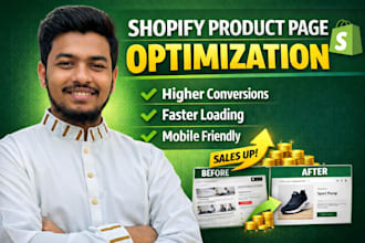 design a high converting shopify product page