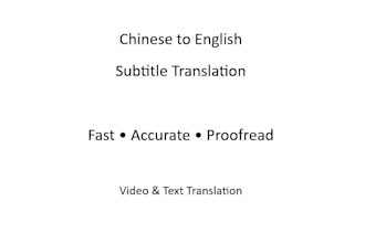 translate chinese to english subtitles for videos