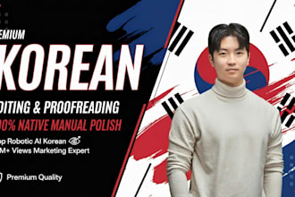 professionally edit and proofread your korean book or ai content