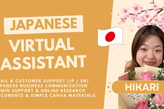be your japanese virtual assistant