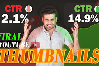 design high CTR youtube thumbnails