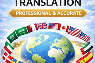 translate arabic to english and english to arabic