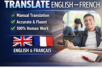 manually translate french to english flawlessly