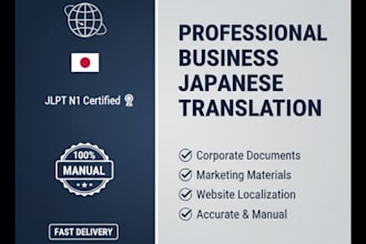 translate english to natural japanese as a native speaker