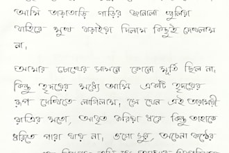 write neat english or bengali handwritten notes