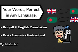 translate english to bengali or bengali to english professionally