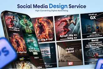 design premium social media posts for fitness and gym brands