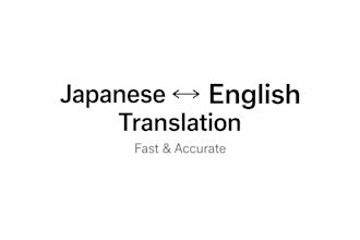 translate japanese to english or english to japanese