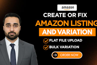 create or fix amazon variation listing using a flat file upload