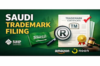 register your saudi arabia trademark with saip for amazon an noon brand registry