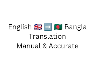 translate english to bangla manually