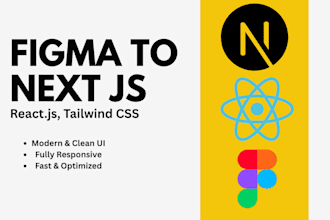 convert the figma to react or next js