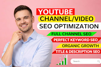 do youtube channel SEO for improving video rank in search