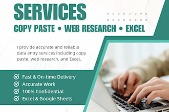 do fast and reliable data entry work