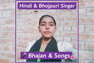 sing hindi and bhojpuri songs and bhajans