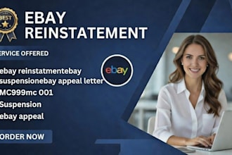 reinstate ebay store fix mc011 do ebay account reinstatement mc999 ebay appeal