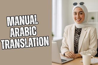 arabic translation, english to arabic translation, translate arabic to english
