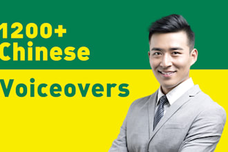 record a  chinese  mandarin voiceover