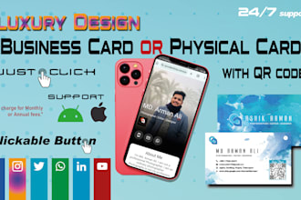 design luxury business card or physical card with clickable qr code