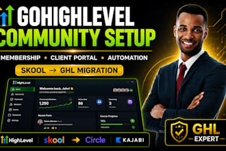 gohighlevel community skool community setup membership site client portal circle