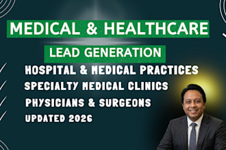 build healthcare business leads, wellness hospital medical clinic b2b email list