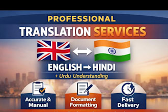 translate english to hindi and hindi to english professionally