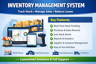 create inventory management system using ms access