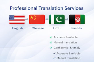 translate 4 languages english, chinese, urdu and pashto