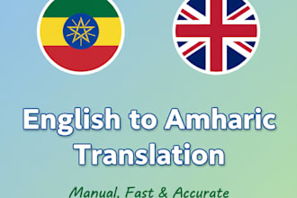 do professional english to amharic translation and vice versa