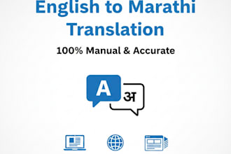 translate english content into natural marathi