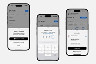develop esim app, esim website, linphone ap, voip app, esim management app
