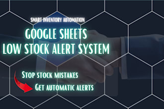 build google sheets inventory automation
