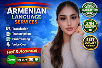 translate english to armenian and armenian to english