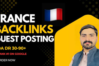 publish premium french guest posts on real france websites for SEO