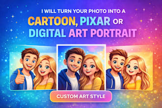 turn your photo into a cartoon, pixar or digital art portrait